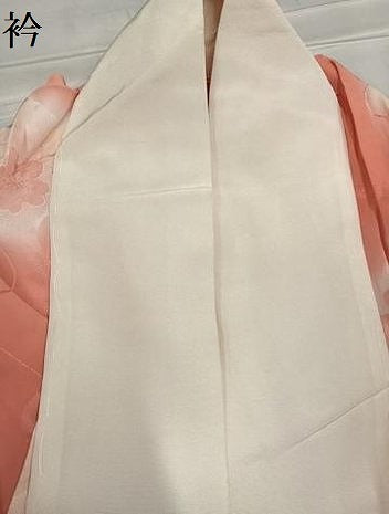 平和屋着物●振袖用長襦袢　無双仕立て　桜　暈し染め　広衿仕立て　正絹　逸品　AABE8137ph