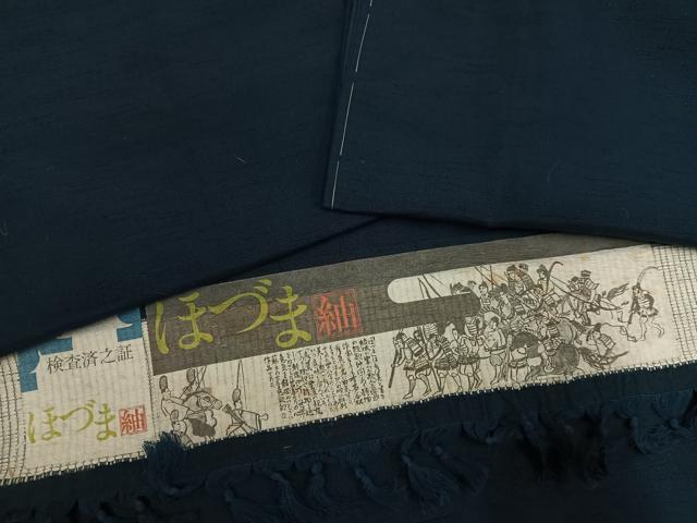 平和屋着物●男性　ほづま紬　アンサンブル　色無地　反端付き　正絹　逸品　未使用　AABE8141ph