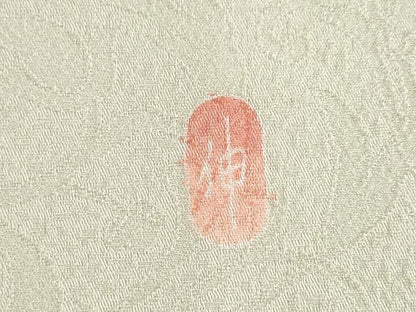 平和屋着物●訪問着　友禅　作家物　枝花文　正絹　逸品　AABE8165ck