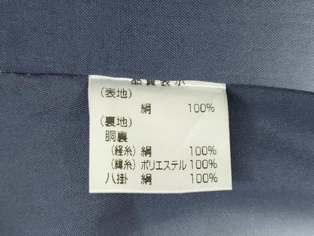 平和屋着物●本場大島紬　白大島　カタス7マルキ　花蔦草文　やまと誂製　正絹　逸品　AABE8215ck