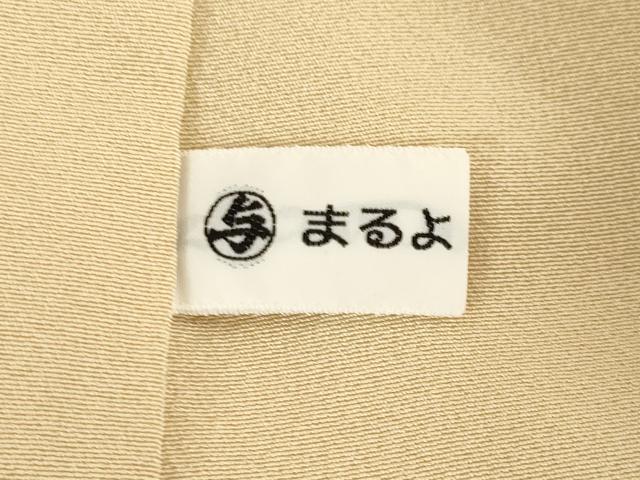 平和屋着物●十日町　名門　滝泰謹製　色留袖　絞り　中国三大刺繍　相良刺繍　立波文　正絹　逸品　AABE8222ck