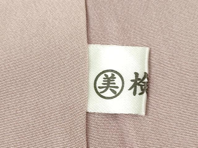平和屋着物●結城紬　80亀甲　飛び亀甲柄　よろけ立涌文　正絹　逸品　AABE8223ck
