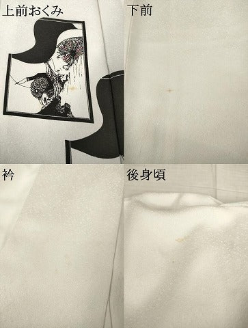 平和屋着物●現代の憂氣世絵師　米倉斉加年　訪問着　犬神博士　正絹　逸品　AABE8226ck