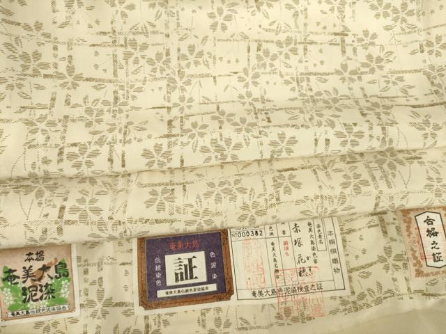 平和屋着物●長襦袢　無双仕立て　本場奄美大島泥染　赤塚花穂作　桜格子　証紙付き　正絹　逸品　AABE8232ck 平和屋着物○長襦袢 無双仕立て 本場奄美大島泥染 赤塚花穂作 桜