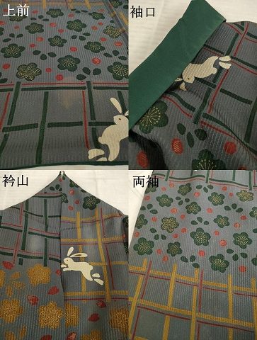平和屋着物●ファッションブランド　hiromichi nakano　ヒロミチナカノ　小紋　横段格子花文　兎　うさぎ　金彩　正絹　逸品　AABE8235ck 平和屋着物○ファッションブランド hiromichi nakano ヒロミチナカノ