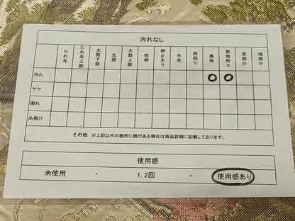 平和屋着物◎六通柄袋帯　風景文　金銀糸　正絹　逸品　AABE8271ou