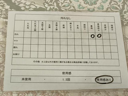 平和屋着物◎六通柄袋帯 正倉院花文 銀糸 正絹 逸品 AABE8276ou
