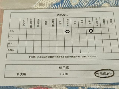 平和屋着物◎六通柄袋帯 唐織 孔雀花文 銀糸 正絹 逸品 AABE8277ou