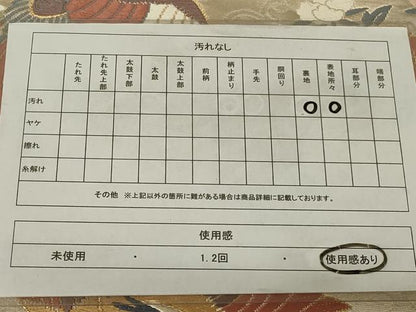 平和屋着物◎六通柄袋帯 唐織 織文錦 花鳥文 金糸 正絹 逸品 AABE8278ou