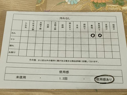 平和屋着物◎六通柄袋帯 唐織 花籠文 金糸 正絹 逸品 AABE8279ou