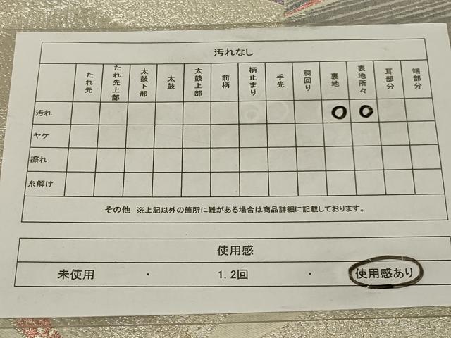 平和屋着物◎六通柄袋帯 舞扇文 銀糸 正絹 逸品 AABE8280ou
