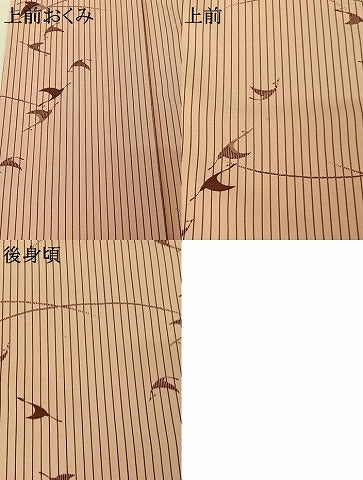 平和屋着物▽小紋 単衣 飛鶴文 洗える着物 AABE8321jh