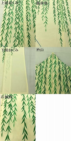平和屋着物▽訪問着 単衣 流水草葉文 洗える着物 AABE8323jh