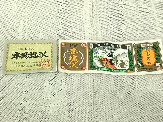 平和屋着物▽本塩沢 単衣 立涌花文 そごう扱い 証紙付き 正絹 逸品 AABE8329jh