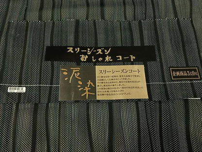 平和屋着物▽道中着 スリーシーズン 春夏秋 塵除け 泥染 立涌文 反端付き 正絹 逸品 AABE8342jh