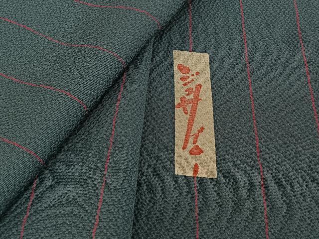 平和屋着物▽世界的人形師 辻村寿三郎 ジュサブロー 小紋 単衣 縞