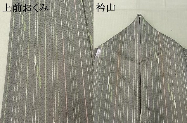 平和屋着物▽上質な小紋 単衣 縞 正絹 逸品 AABE8346jh