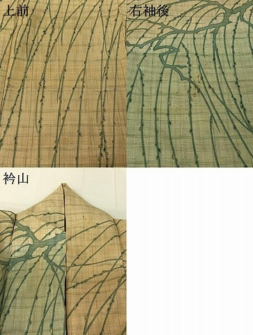 平和屋着物▽訪問着 単衣 生紬地 枝花文 正絹 逸品 AABE8351jh