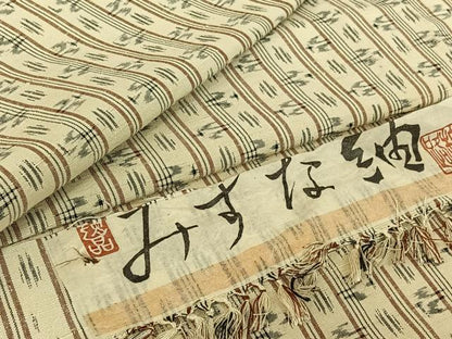 平和屋着物▽みすな紬 単衣 琉球絣 反端付き 正絹 逸品 AABE8356jh