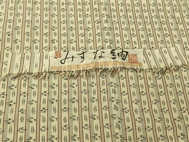 平和屋着物▽みすな紬 単衣 琉球絣 反端付き 正絹 逸品 AABE8356jh