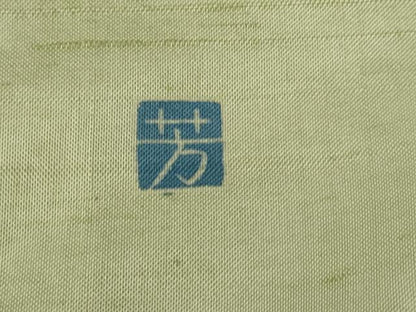 平和屋着物■訪問着　作家物　紬地　流水草花文　正絹　逸品　AABE8379st