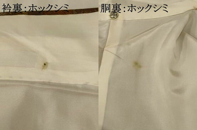 平和屋着物■上質な紬　洋花文　正絹　逸品　AABE8404st