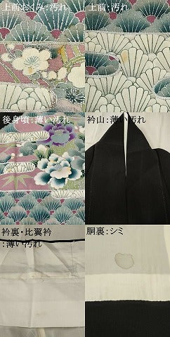 平和屋着物■豪華黒留袖　駒刺繍　エ霞花青海波文　銀彩　正絹　逸品　AABE8508st