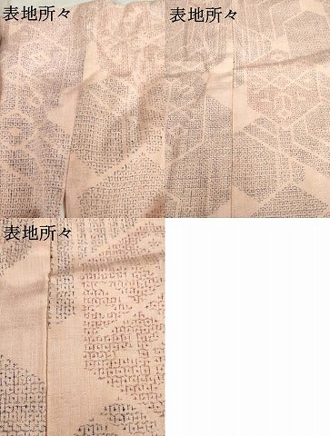 平和屋着物●本場結城紬　重要無形文化財　80亀甲　亀甲重ね文　証紙付き　正絹　逸品　AABE8526cs
