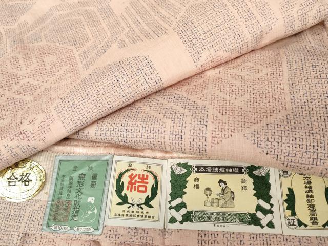 平和屋着物●本場結城紬　重要無形文化財　80亀甲　亀甲重ね文　証紙付き　正絹　逸品　AABE8526cs