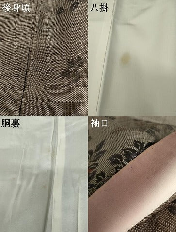 平和屋着物●本場大島紬　カタス9マルキ　泥染め　草花間道　正絹　逸品　AABE8540cs