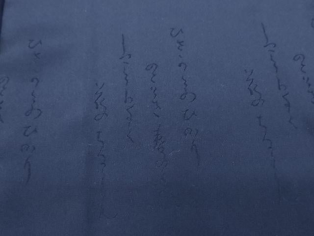 平和屋着物●藍造り国選定無形文化財　藍師・佐藤昭人　小紋　石畳文　正絹　逸品　AABE8612cs 平和屋着物○藍造り国選定無形文化財 藍師・佐藤昭人