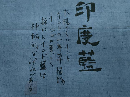 平和屋着物●上質な小紋　紬地　印度藍　更紗花鳥文　反端付き　正絹　逸品　AABE8551cs
