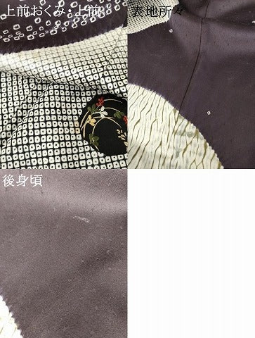 平和屋着物●訪問着　刺繍　杢目絞り　金彩　正絹　逸品　AABE8576cs