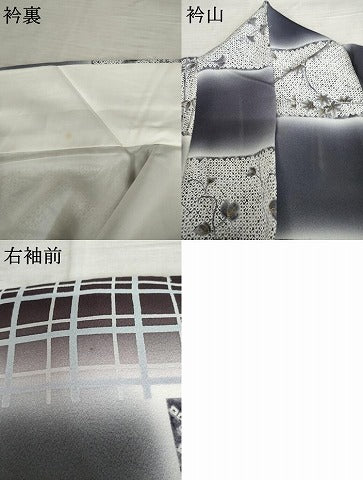 平和屋着物●上質な小紋　鹿の子市松文　暈し染め　金彩　正絹　逸品　AABE8577cs