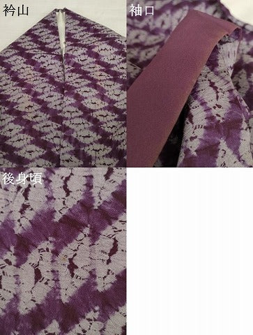 平和屋着物●紫根染　紬　総絞り　菱繋ぎ　正絹　逸品　AABE8587cs