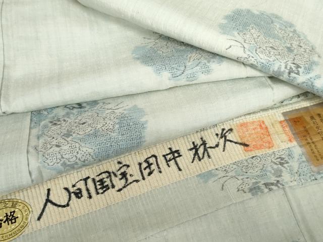 平和屋着物●人間国宝 田中林次 本場結城紬 重要無形文化財 100亀甲 モロ入り 飛び亀甲 雪輪草花文 藍色 証紙付き 正絹 逸品 AABE8588cs