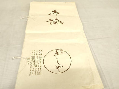 平和屋着物●銀座きしや　訪問着　駒刺繍　吉祥花文　金彩　たとう紙付き　正絹　逸品　未使用　AABE8594cs
