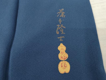 平和屋着物●螺鈿作家　藤本隆士　訪問着　立波に飛び兎　暈し染め　金銀彩　正絹　逸品　AABE8599cs