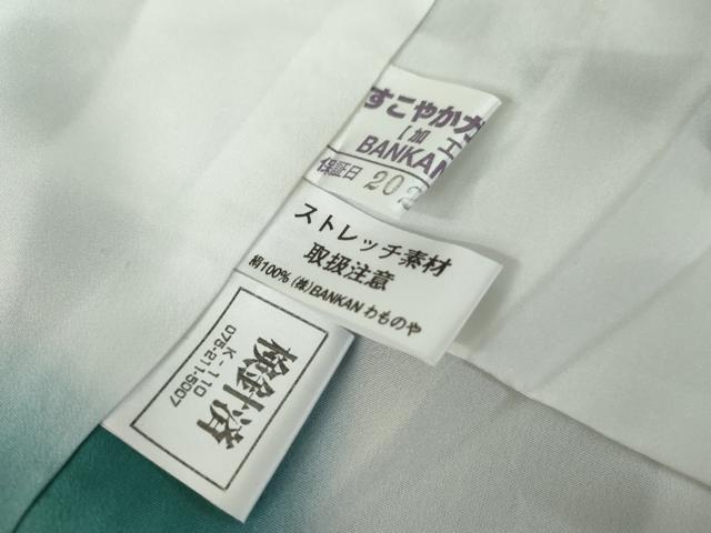 平和屋着物●上質な小紋 わものや BAHKAN 霞間道 正絹 逸品 未使用 AABE8604cs