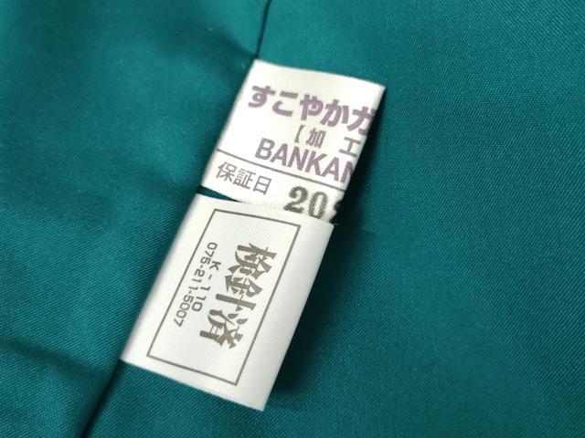 平和屋着物●IKKI流　斉藤一騎　紬　わものや　BAHKAN　枝葉文　金彩　背抜き仕立て　正絹　逸品　AABE8605cs