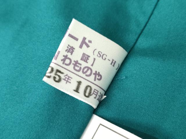 平和屋着物●IKKI流　斉藤一騎　紬　わものや　BAHKAN　枝葉文　金彩　背抜き仕立て　正絹　逸品　AABE8605cs