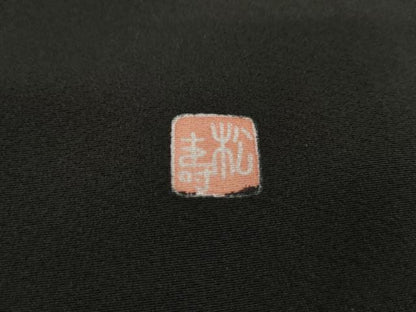 平和屋着物●豪華黒留袖 作家物 松寿 駒刺繍 正倉院鳳凰花文 金彩 正絹 逸品 AABE8606cs
