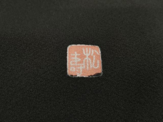 平和屋着物●豪華黒留袖 作家物 松寿 駒刺繍 正倉院鳳凰花文 金彩 正絹 逸品 AABE8606cs