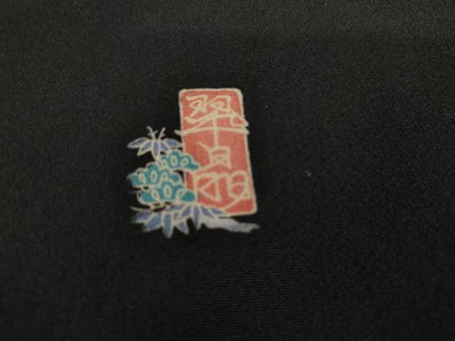 平和屋着物●豪華黒留袖　友禅　作家物　翠晶　花鳥文　正絹　逸品　AABE8608cs