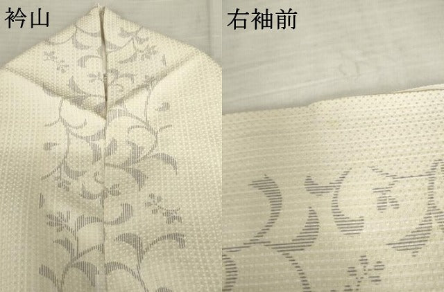 平和屋着物●上質な小紋　唐草文　正絹　逸品　AABE8620cs 平和屋着物○上質な小紋 唐草文 正絹 逸品 AABE8620cs