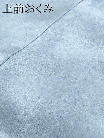 平和屋着物●泰常　訪問着　絞り　遠山風景樹林文　暈し染め　正絹　逸品　AABE8622cs