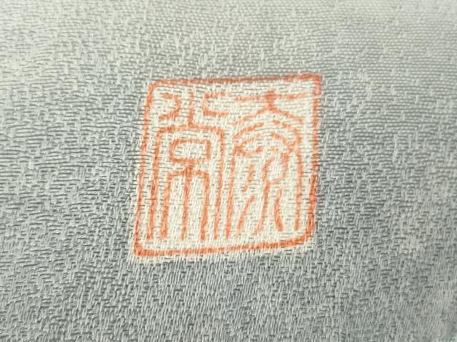 平和屋着物●泰常　訪問着　絞り　遠山風景樹林文　暈し染め　正絹　逸品　AABE8622cs 平和屋着物○泰常 訪問着 絞り 遠山風景樹林文 暈し染め