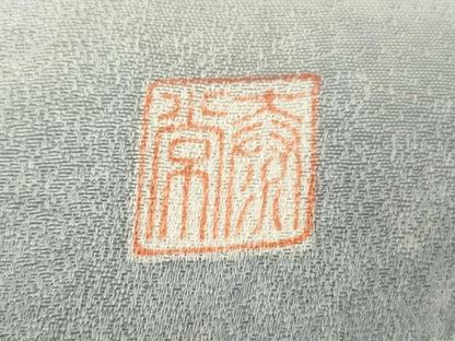 平和屋着物●泰常　訪問着　絞り　遠山風景樹林文　暈し染め　正絹　逸品　AABE8622cs
