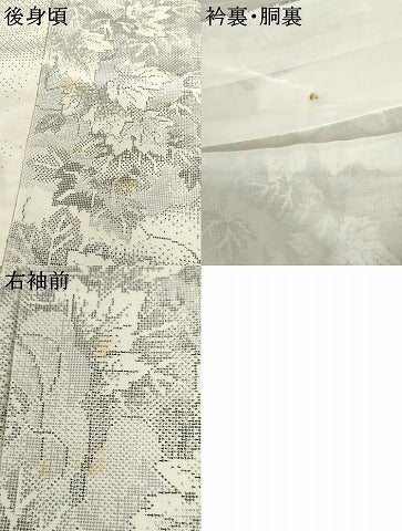 平和屋着物○本場大島紬 白大島 カタス9マルキ 蔦草文 正絹 逸品