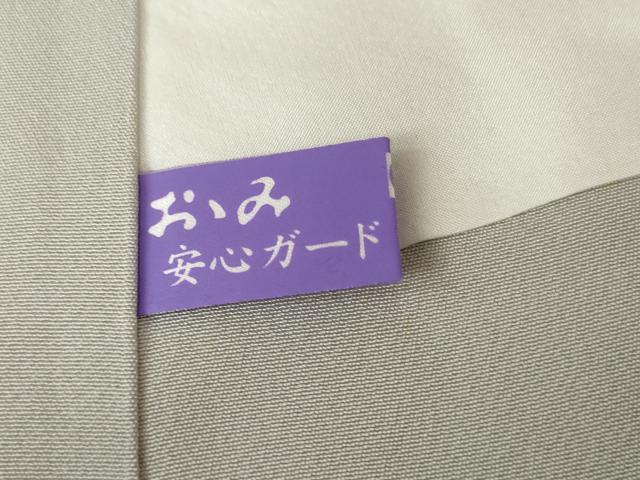 平和屋着物●訪問着　作家物　雪輪地紙草花文　暈し染め　金彩　銀通し地　正絹　逸品　AABE8642cs